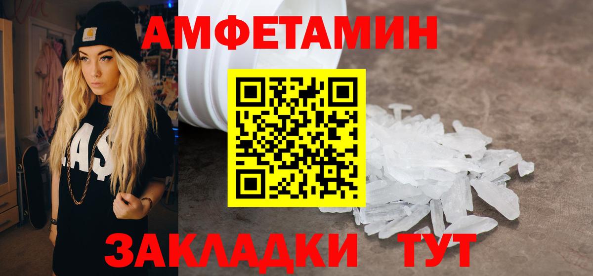 Можга  АМФ 98%  АМФ  Вход с VPN 
