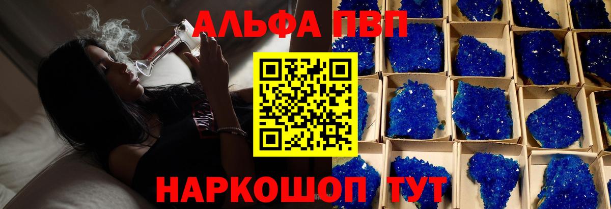 Метамфетамин Можга