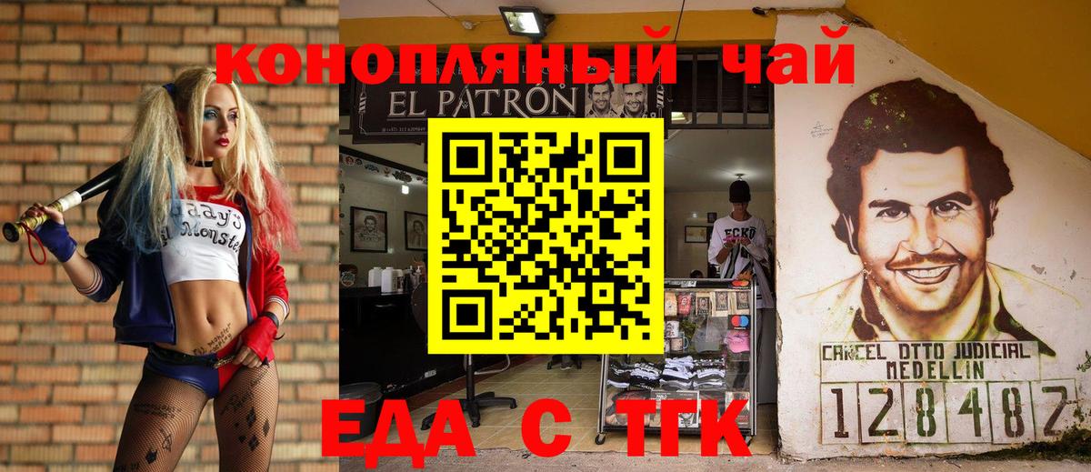 Canna-Cookies конопля Можга