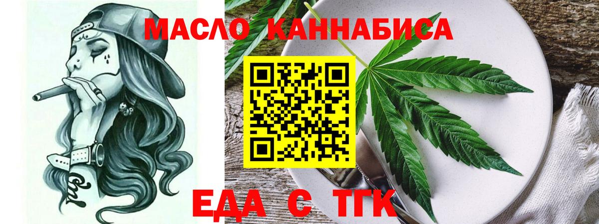 Можга  Canna-Cookies марихуана  Вход с VPN 