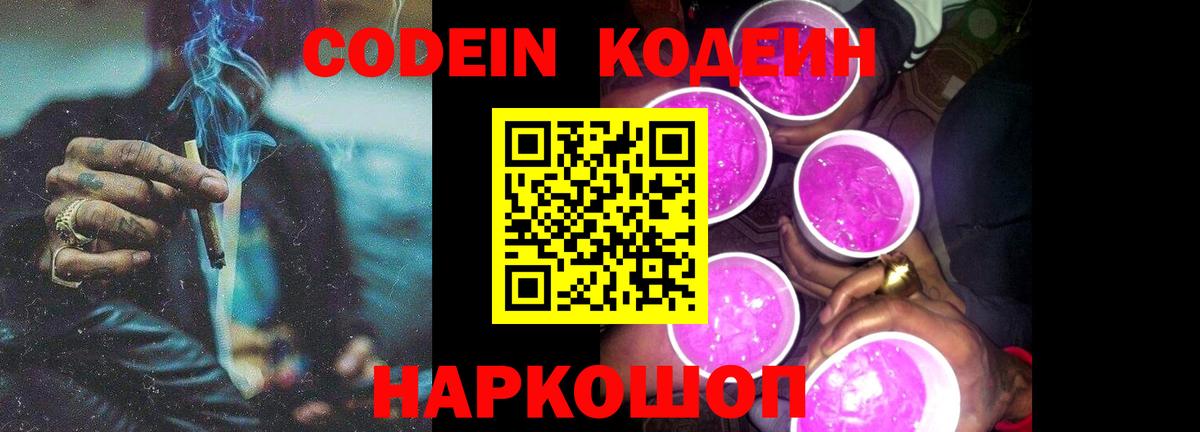 ГАШИШ  Вход с VPN  Конопля  Можга  МЕФ   МЕФ  МДМА  МЕТ 