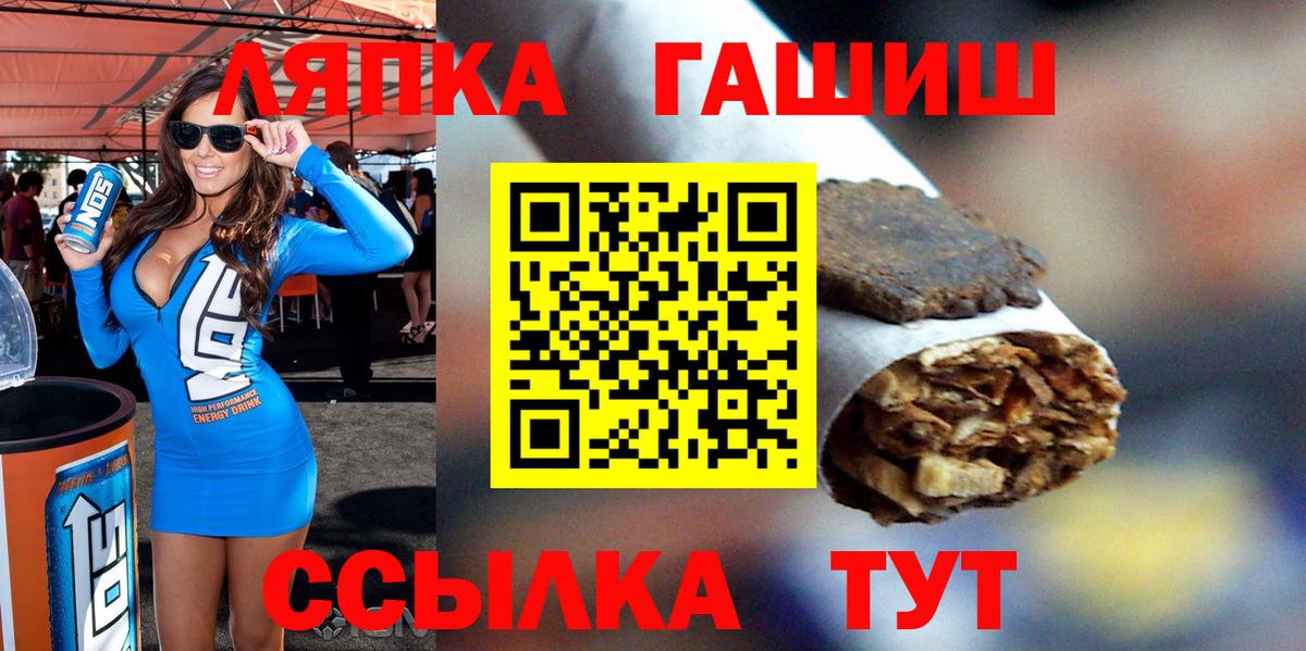 ГАШИШ 40% ТГК Можга