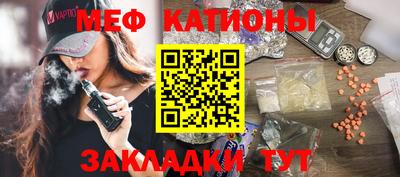 мяу мяу мука Уссурийск
