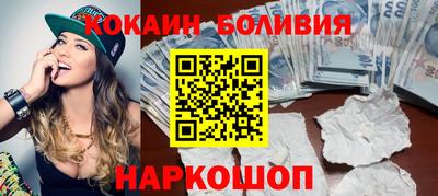 ALPHA-PVP Тулун