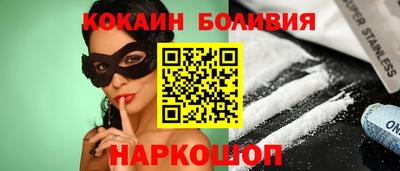 кокс Усть-Илимск