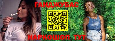 ALPHA-PVP Тулун