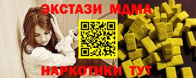 ALPHA-PVP Тулун