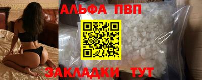 мяу мяу мука Уссурийск