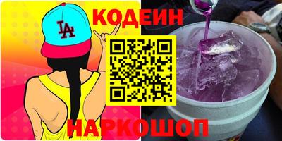 мяу мяу мука Уссурийск