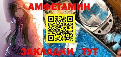 ALPHA-PVP Тулун