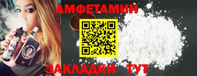 ALPHA-PVP Тулун