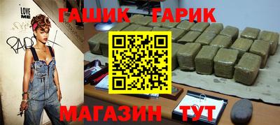 ALPHA-PVP Тулун