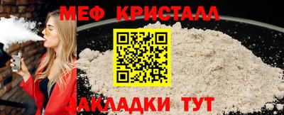 ALPHA-PVP Тулун