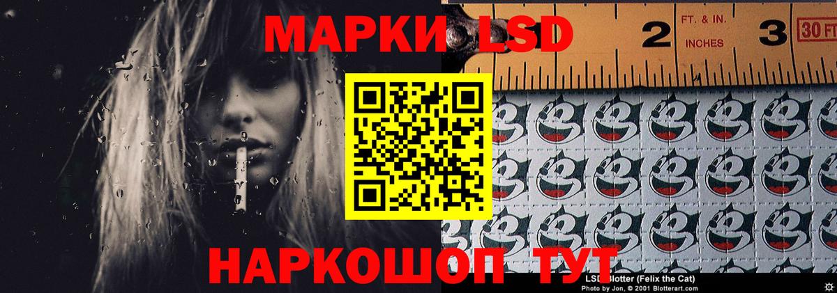 LSD-25 экстази кислота  Вход с VPN  ЛСД экстази ecstasy  LSD-25 экстази  Можга 