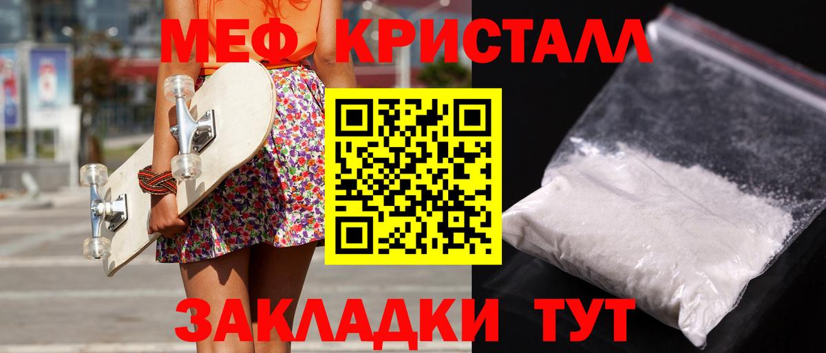 МЯУ-МЯУ  МЯУ-МЯУ мяу мяу  Вход с VPN  МЯУ-МЯУ 4 MMC  Можга 