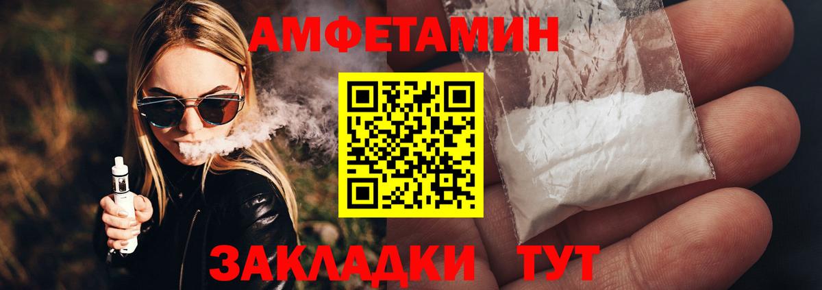 Можга  Первитин кристалл  Вход с VPN 