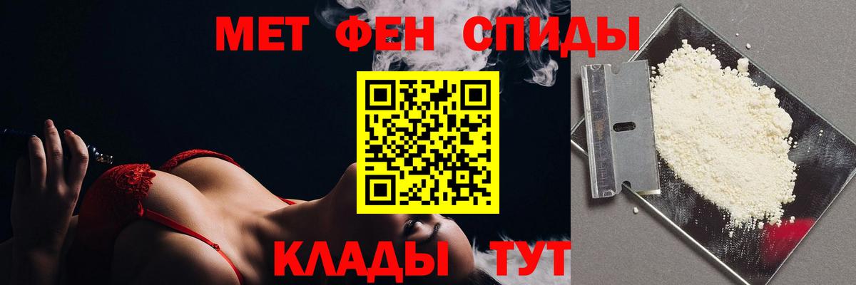 Метамфетамин витя Можга