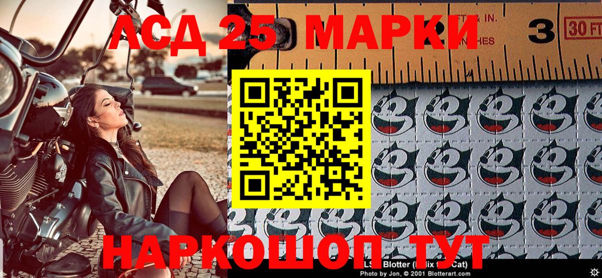 Наркотические марки 1500мкг  Наркотические марки 1500мкг  Вход с VPN  Можга 
