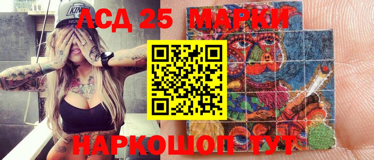 Марки NBOMe 1500мкг Можга