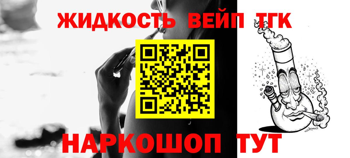 Можга  ТГК Wax  Вход с VPN 