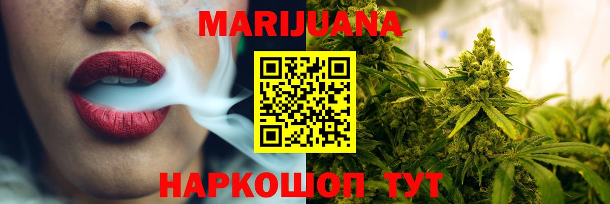 Бошки Шишки тримм  Канабис индика  Вход с VPN  Канабис OG Kush  Можга 